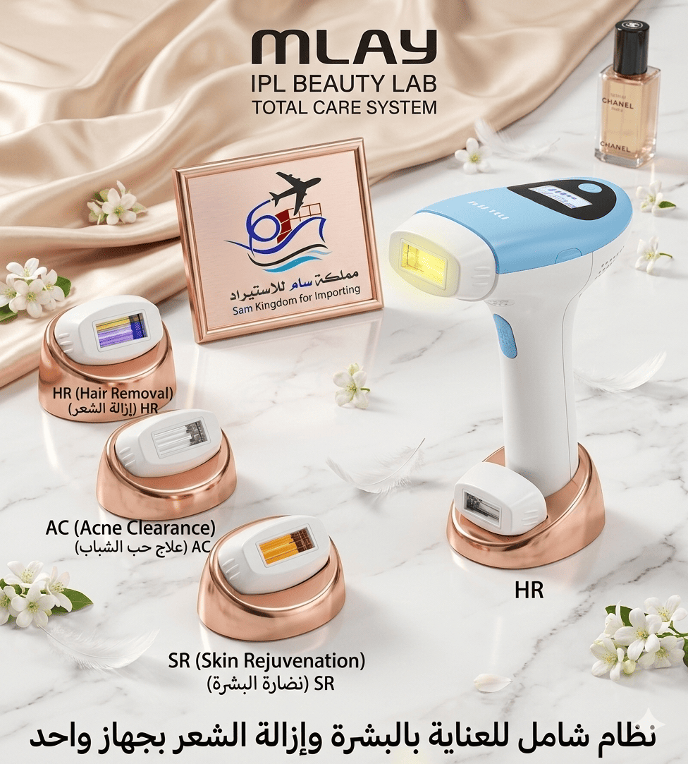 Mlay T3  Hair Removal Device